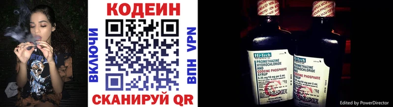 цены наркотик  Красноярск  Codein Purple Drank 