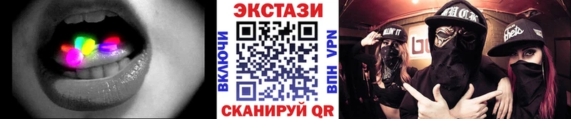 гидра ссылки  Красноярск  Ecstasy Дубай 