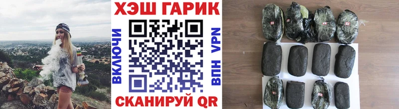 ГАШ VHQ Красноярск