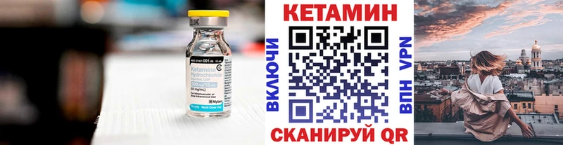 магазин продажи   Красноярск  МЕГА рабочий сайт  Кетамин VHQ 