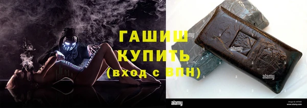 герыч Лиски