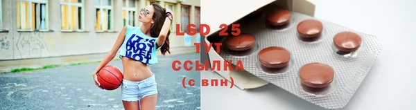марки lsd Алзамай