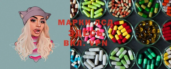 марки lsd Алзамай