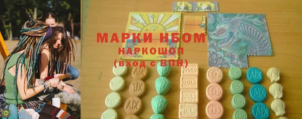 соль курить ск Алексеевка
