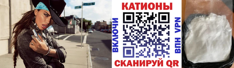 купить закладку Красноярск МЕФ mephedrone