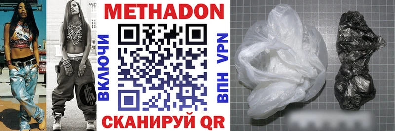 hydra дарнет шоп Красноярск Метадон кристалл