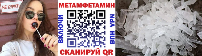 Первитин пудра  darknet телеграм  Красноярск  как найти закладки 