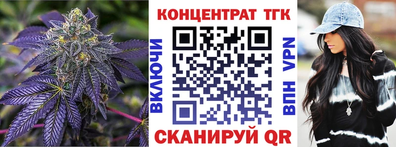 ТГК Wax Красноярск