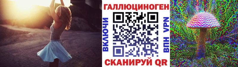 Псилоцибиновые грибы Psilocybine cubensis  как найти закладки  кракен ТОР  Красноярск 